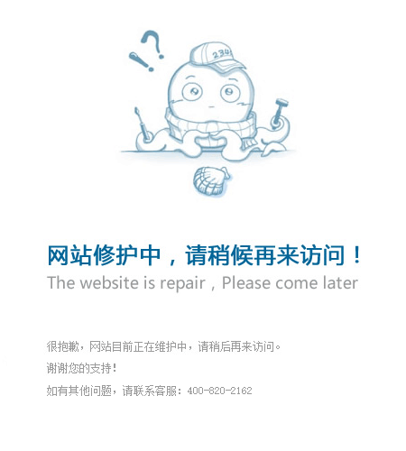 页面维护中暂停访问